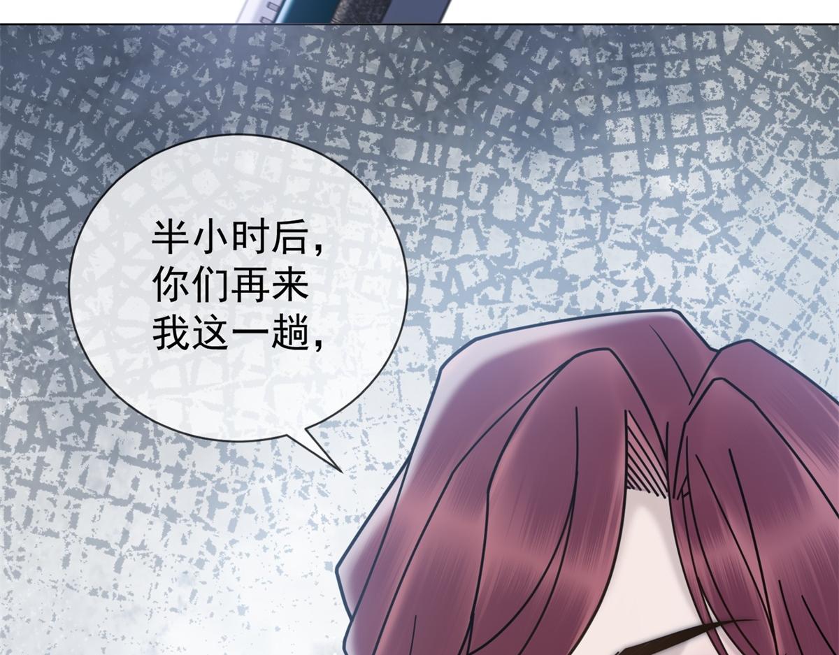 第20话 我还需要走流程？(1/3)-第21话