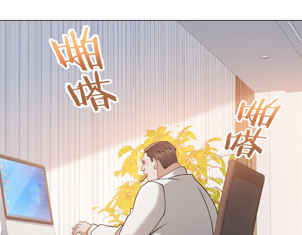 第20话 我还需要走流程？(1/3)-第21话
