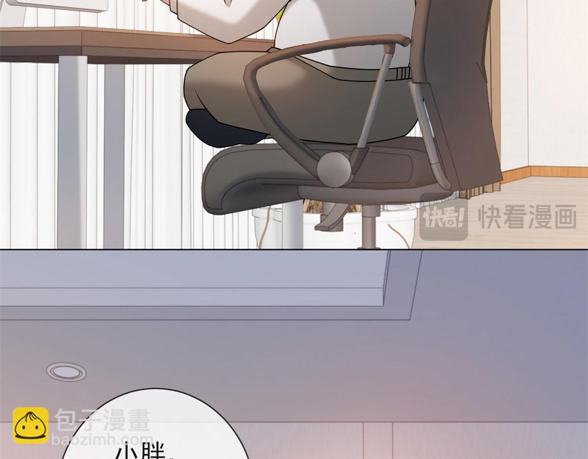 第20话 我还需要走流程？(1/3)-第21话