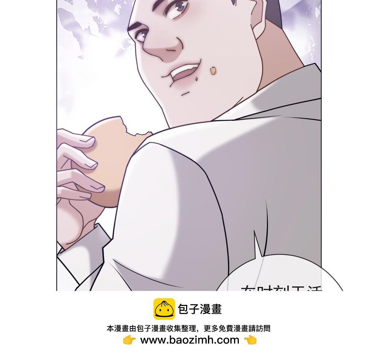 第20话 我还需要走流程？(1/3)-第21话