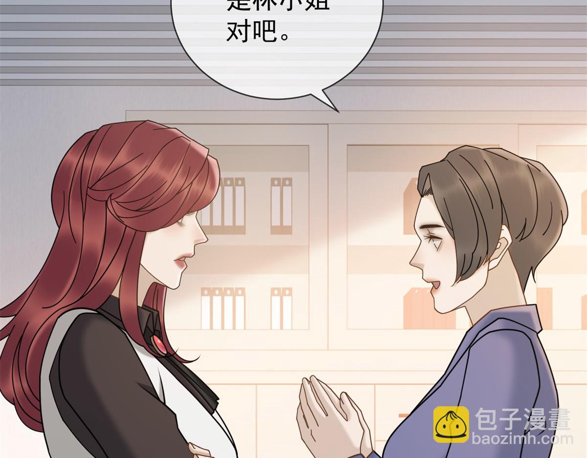 第20话 我还需要走流程？(1/3)-第21话