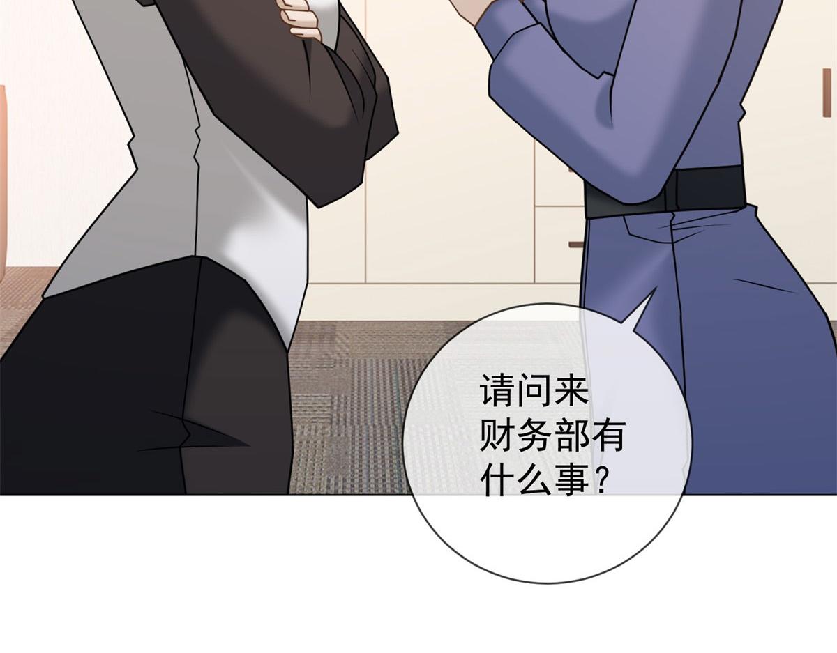 第20话 我还需要走流程？(1/3)-第21话