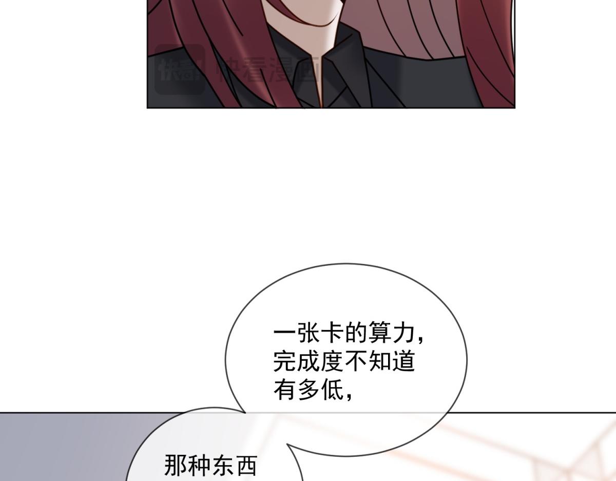第22话 是你输了(1/3)-第23话