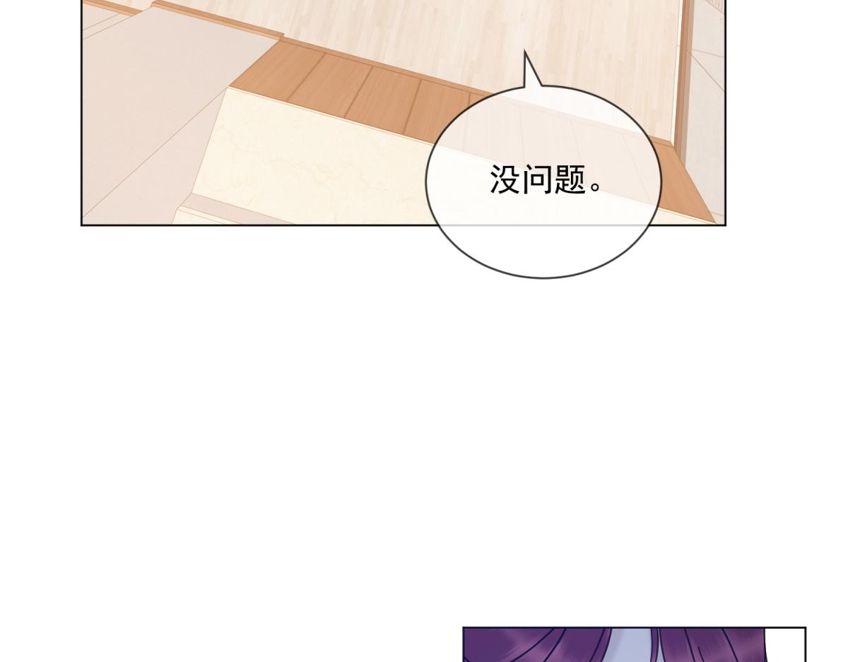 第22话 是你输了(1/3)-第23话