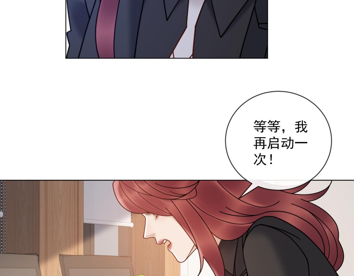 第22话 是你输了(1/3)-第23话