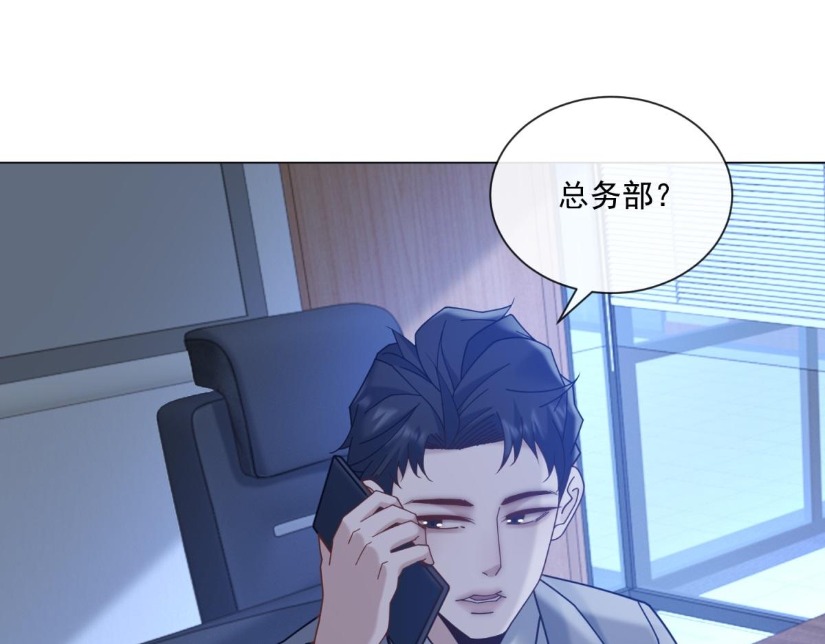 第22话 是你输了(1/3)-第23话