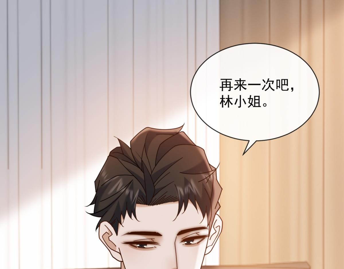 第22话 是你输了(1/3)-第23话