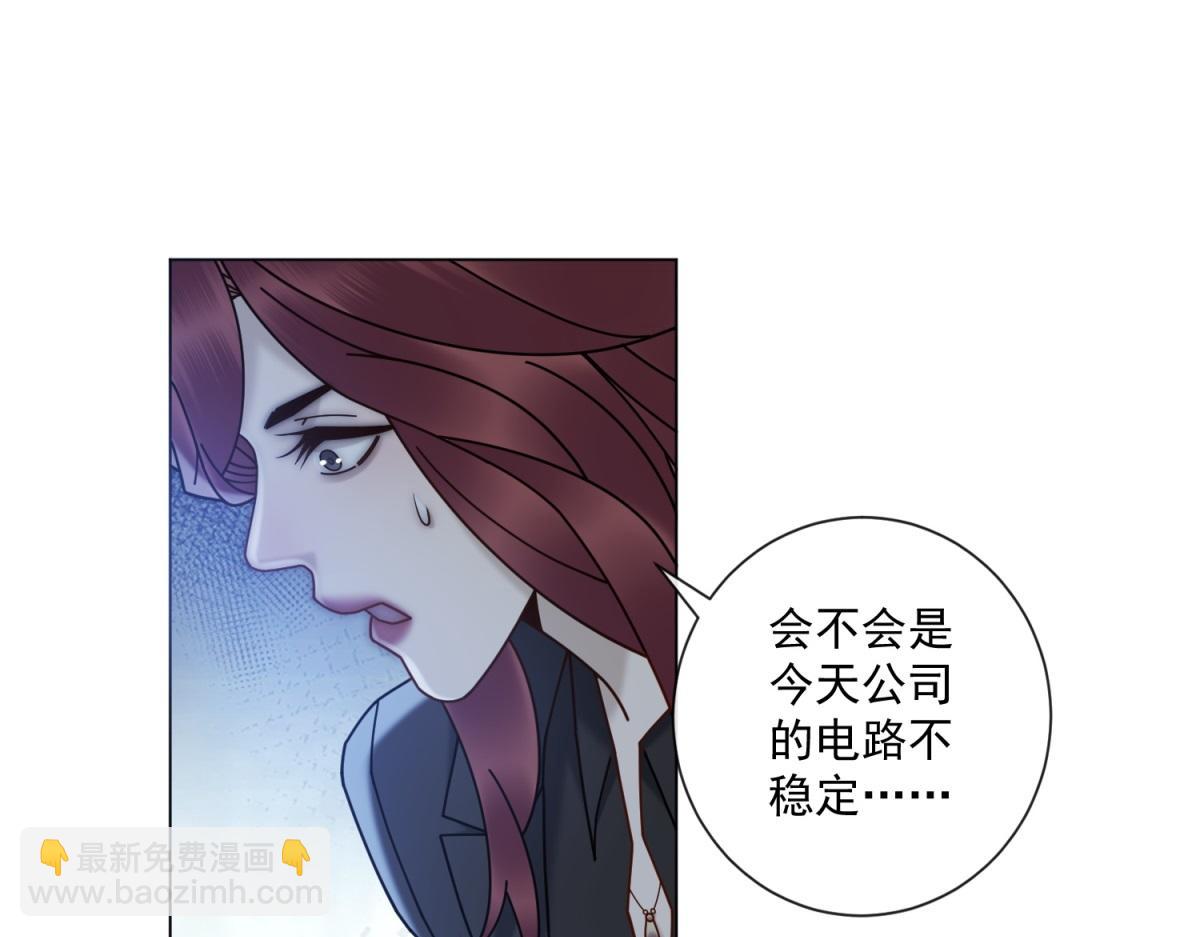 第22话 是你输了(1/3)-第23话
