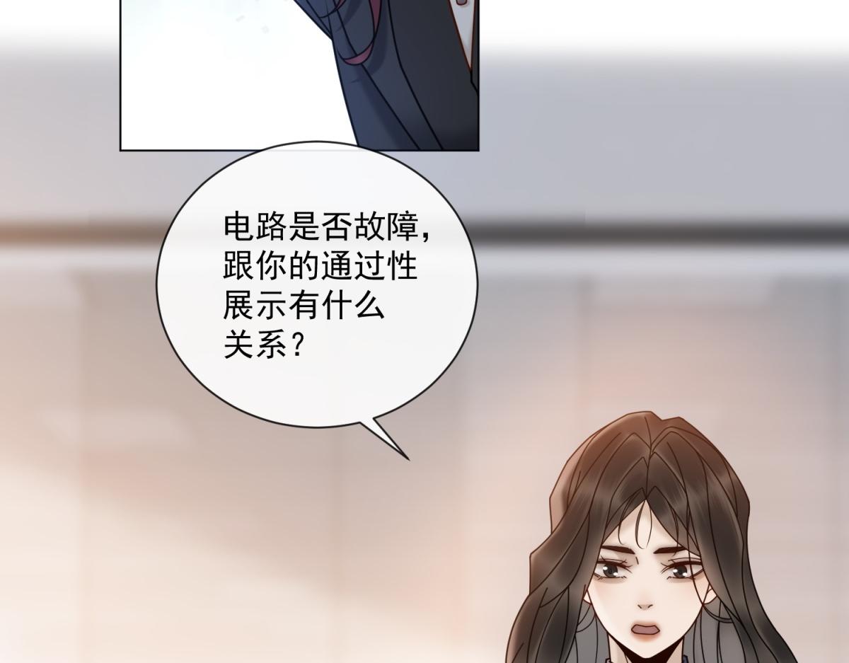 第22话 是你输了(1/3)-第23话