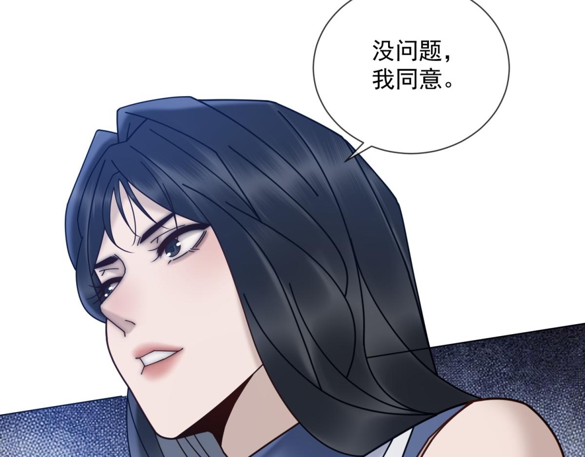 第22话 是你输了(1/3)-第23话