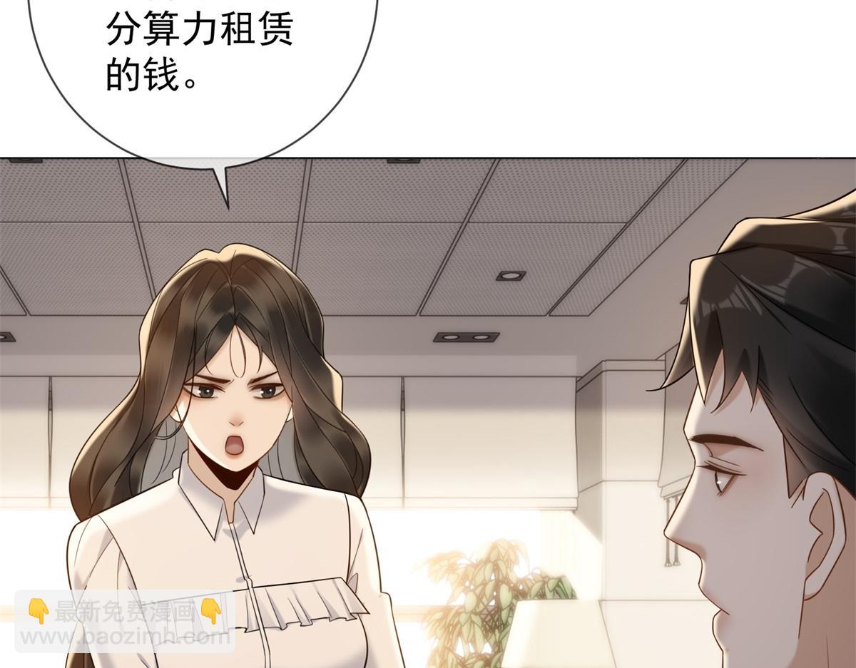 第24话 真诚才是必杀技(1/3)-第25话