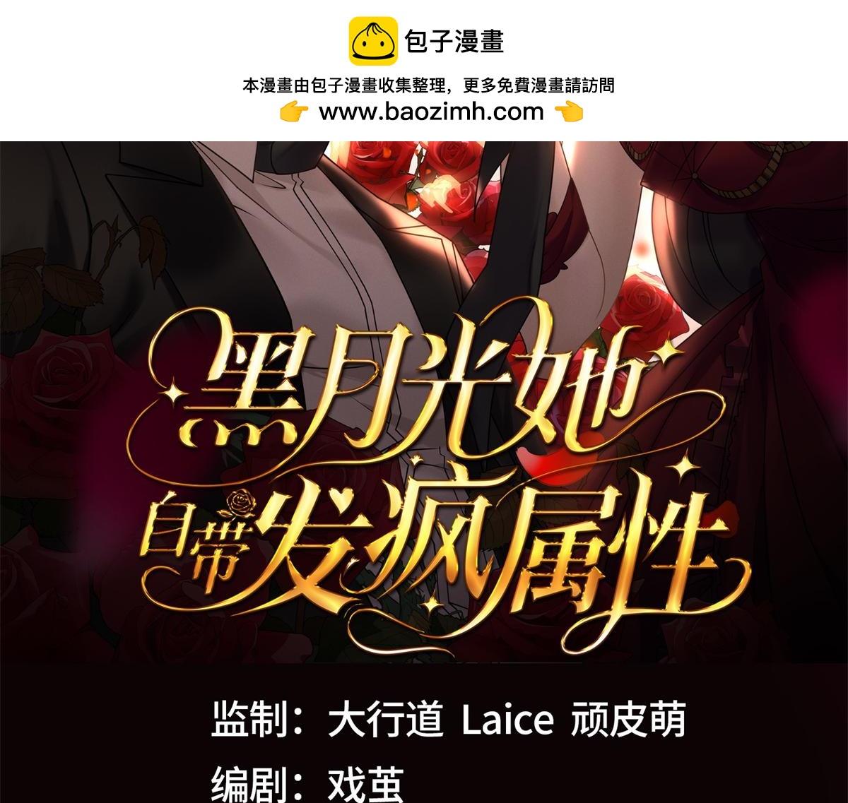 第24话 真诚才是必杀技(1/3)-第25话