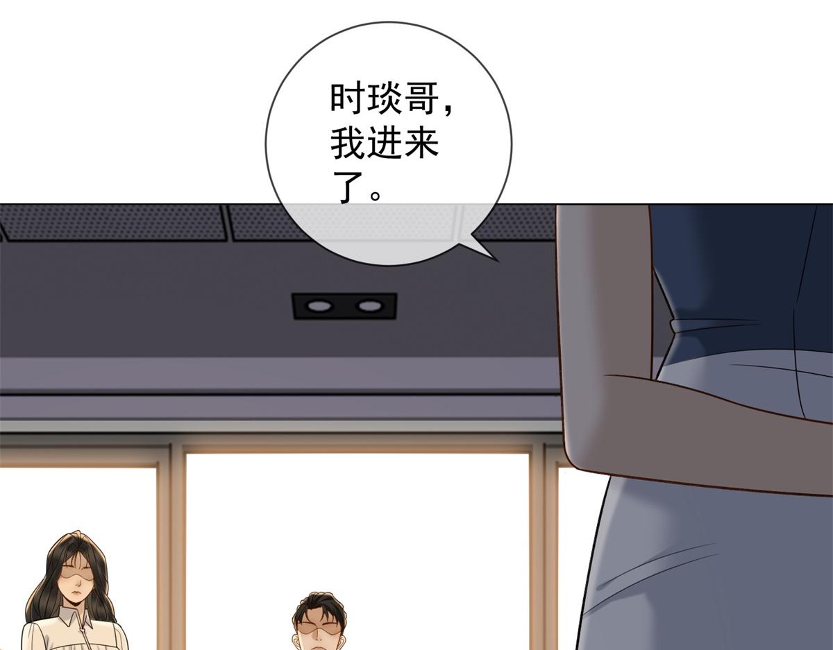 第24话 真诚才是必杀技(1/3)-第25话