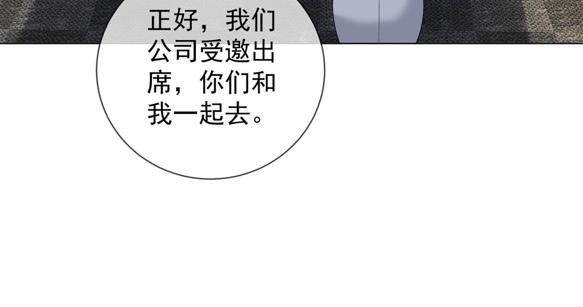 第24话 真诚才是必杀技(1/3)-第25话