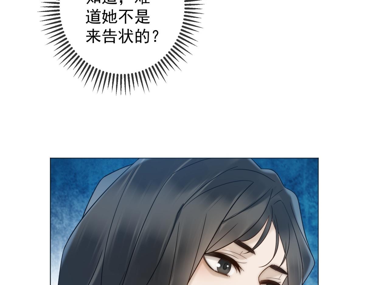 第24话 真诚才是必杀技(1/3)-第25话