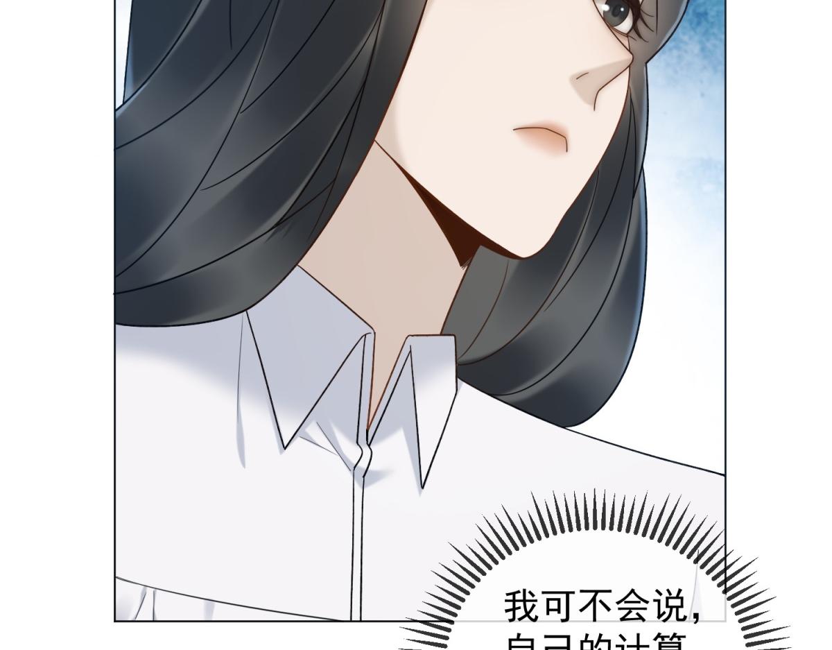 第24话 真诚才是必杀技(1/3)-第25话