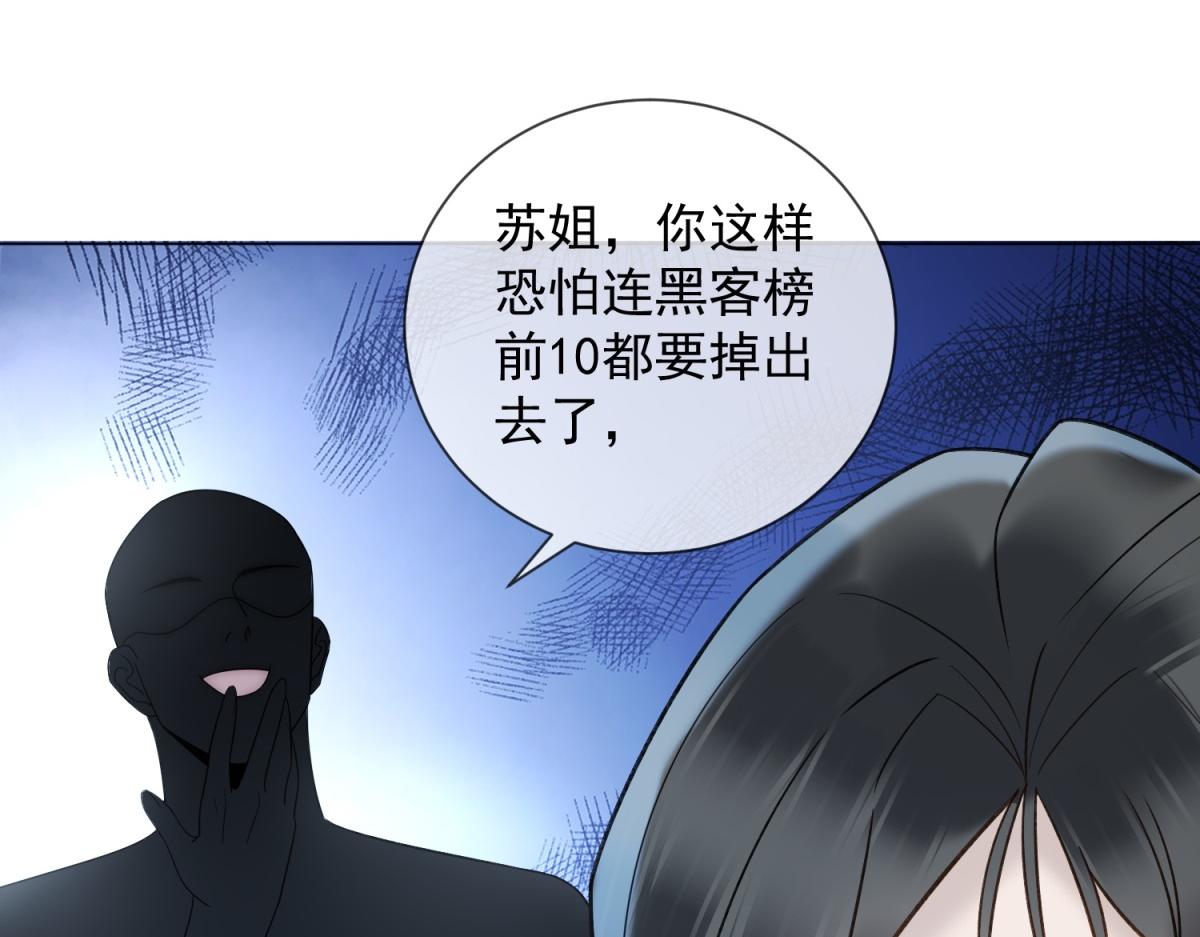 第24话 真诚才是必杀技(1/3)-第25话