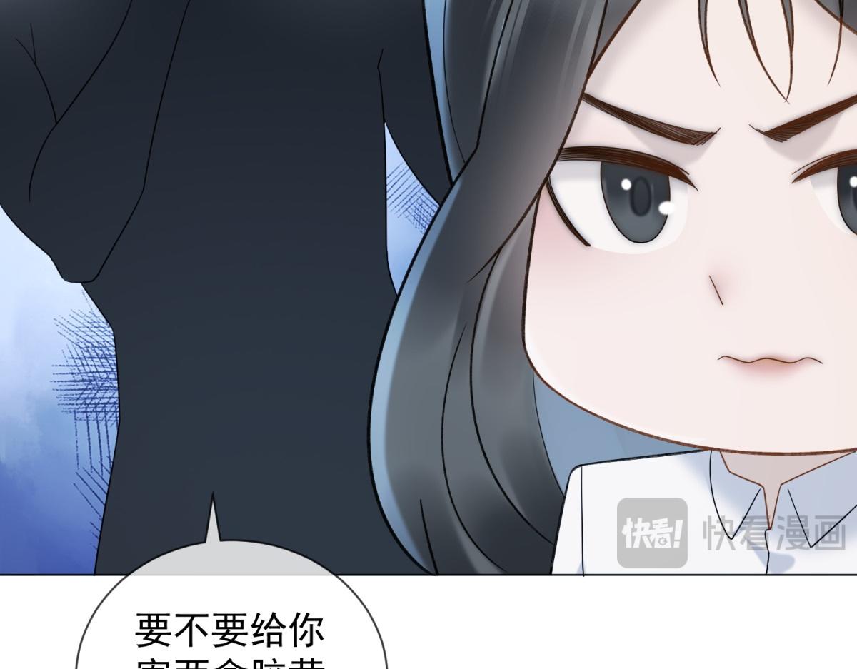第24话 真诚才是必杀技(1/3)-第25话