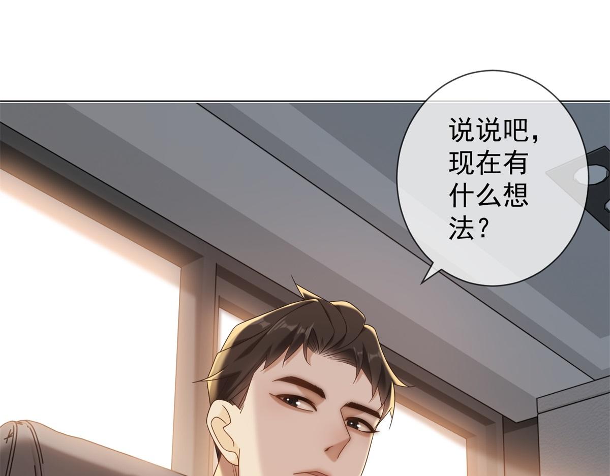 第24话 真诚才是必杀技(1/3)-第25话