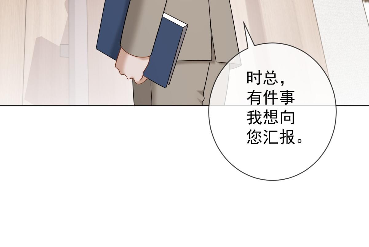第24话 真诚才是必杀技(1/3)-第25话