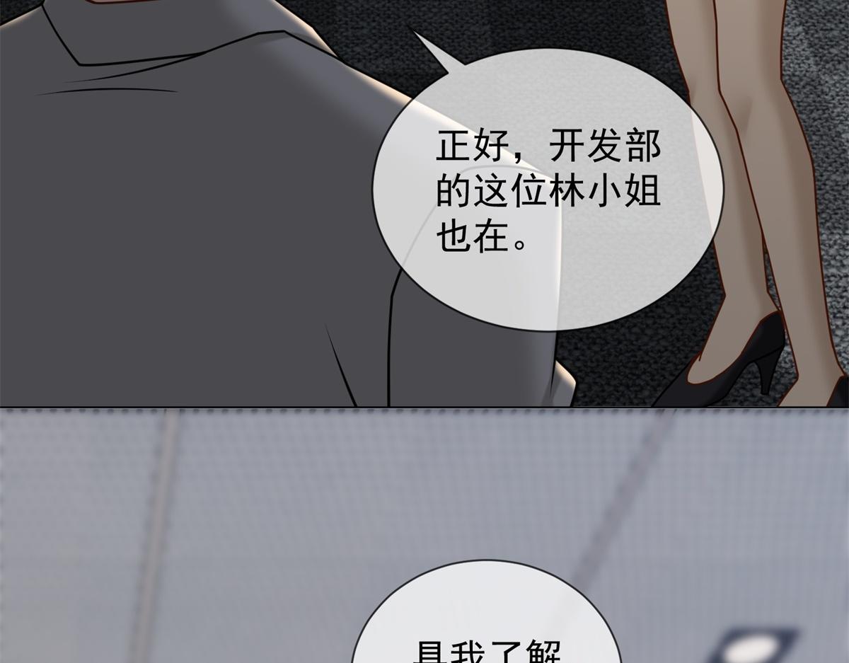 第24话 真诚才是必杀技(1/3)-第25话