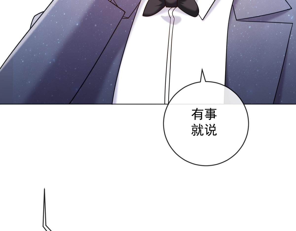 第26话 养猪模范林清筱(1/3)-第27话