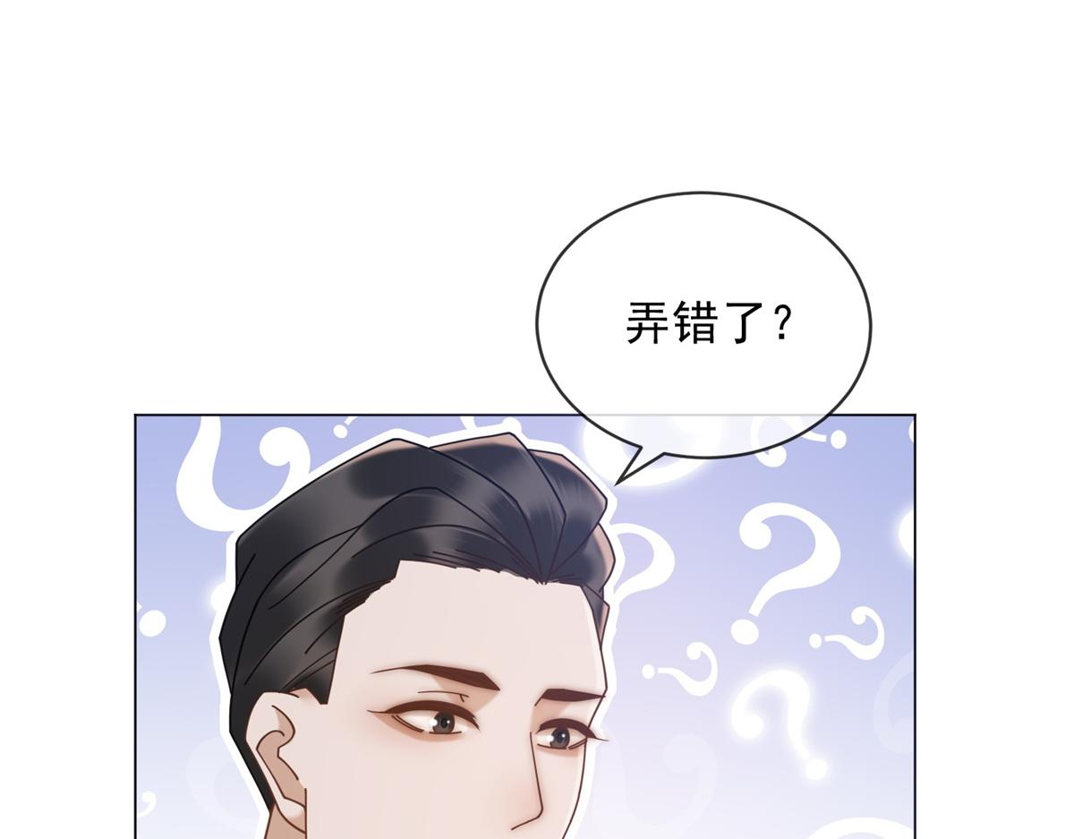 第26话 养猪模范林清筱(1/3)-第27话