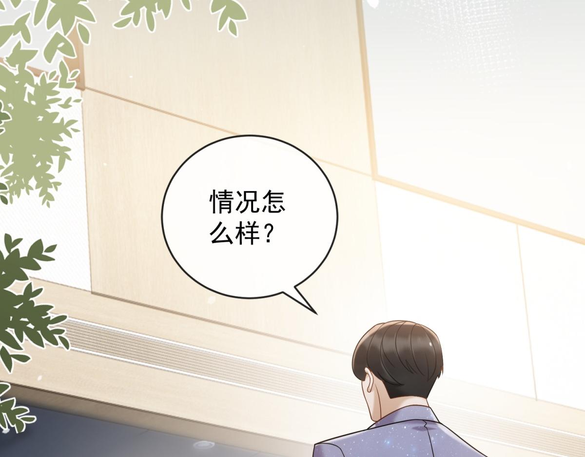 第26话 养猪模范林清筱(1/3)-第27话