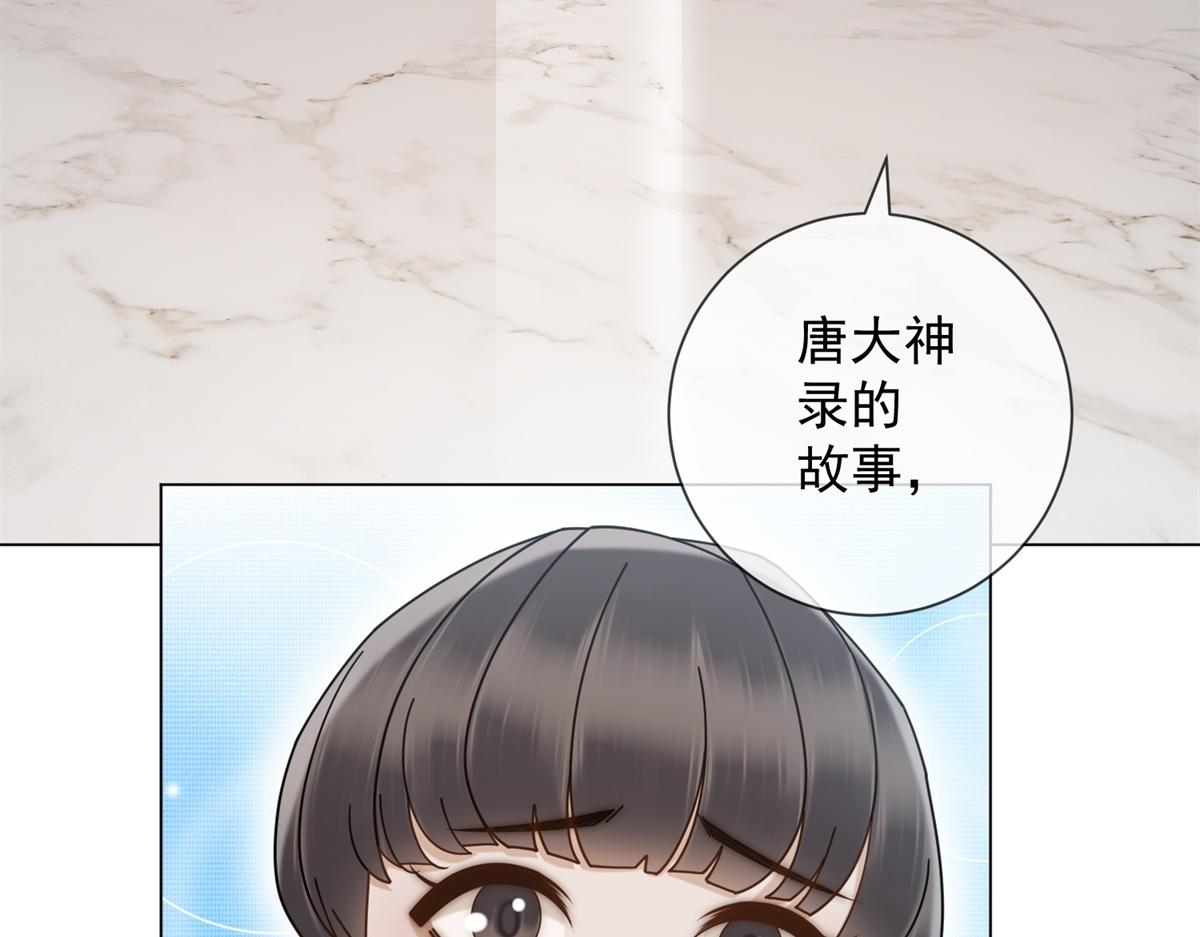 第28话 计划有变？(1/3)-第29话