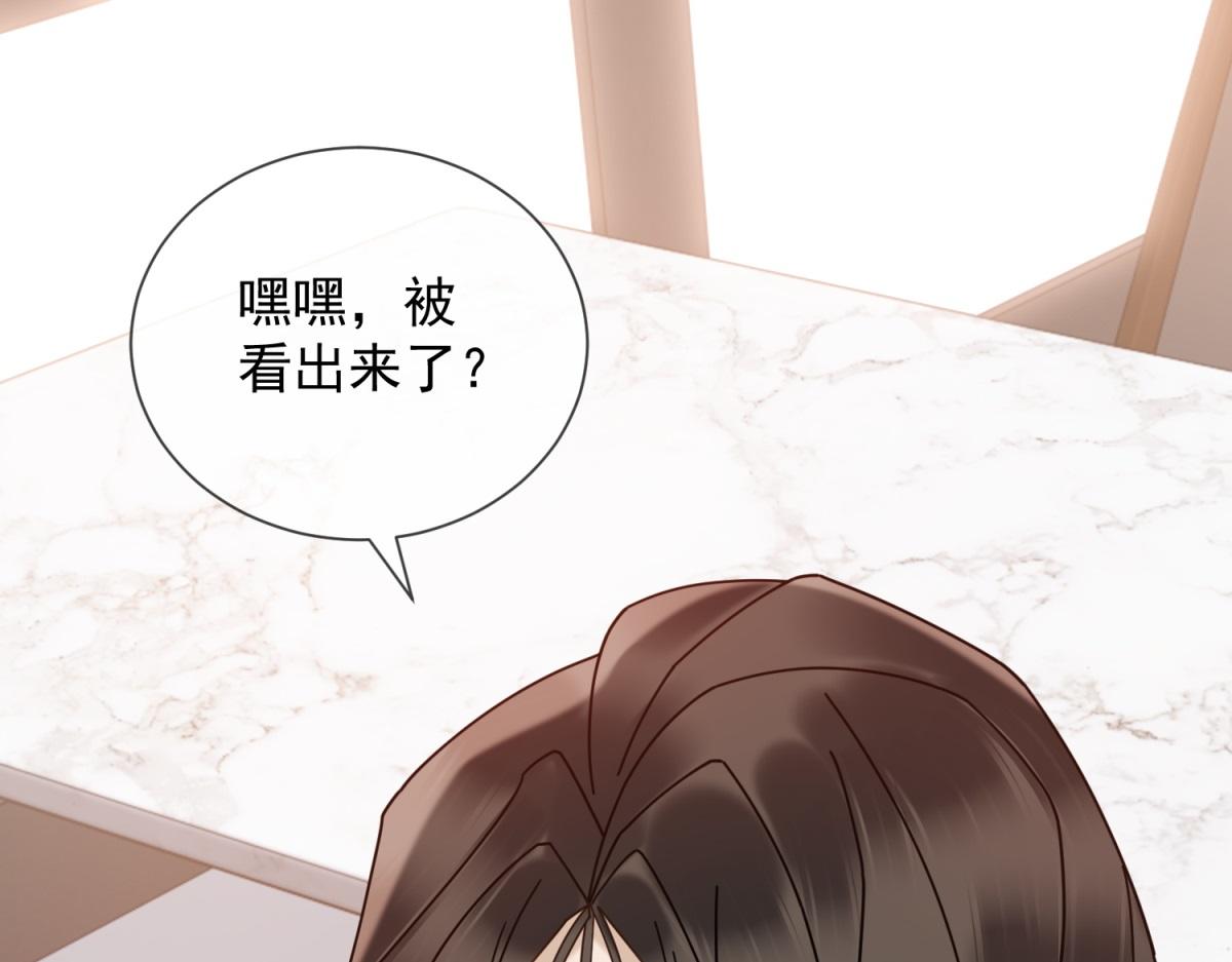 第28话 计划有变？(1/3)-第29话