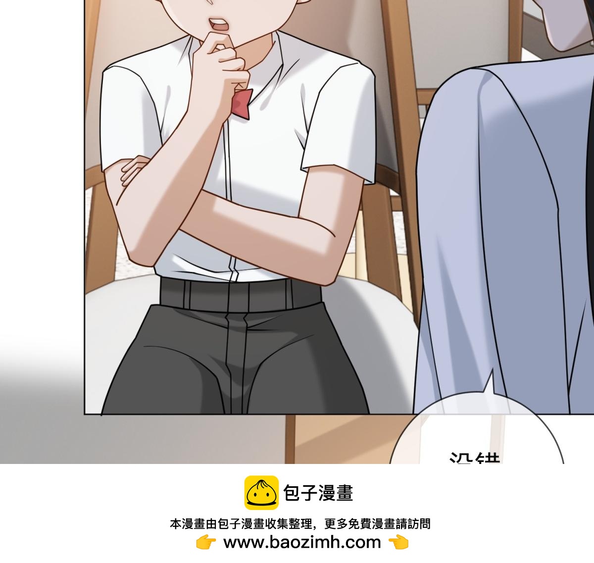 第28话 计划有变？(1/3)-第29话