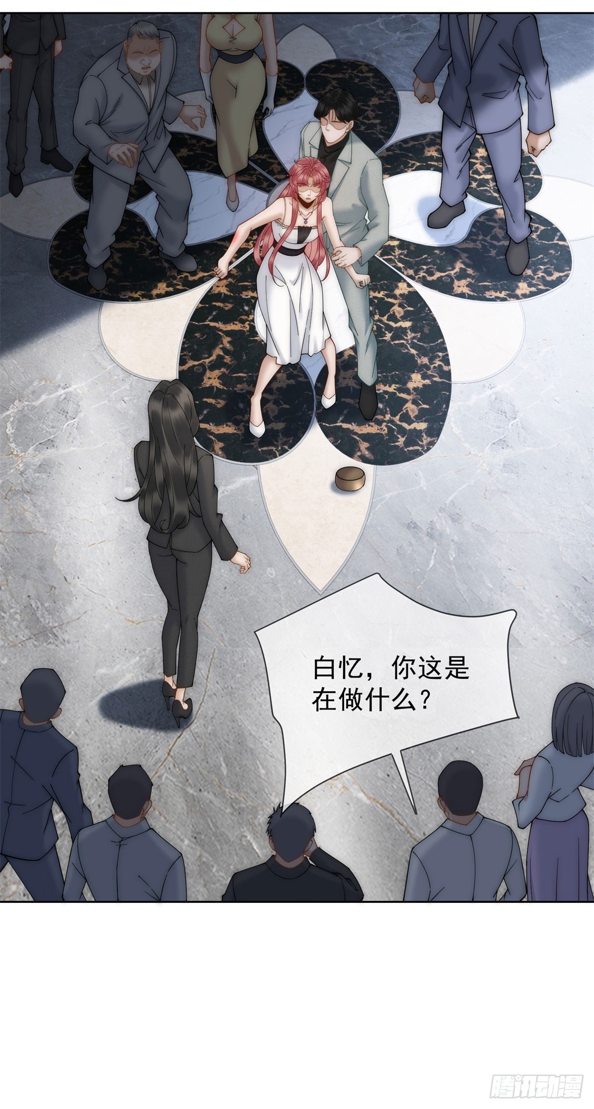 第2话 我便如你所愿！(1/2)-第3话