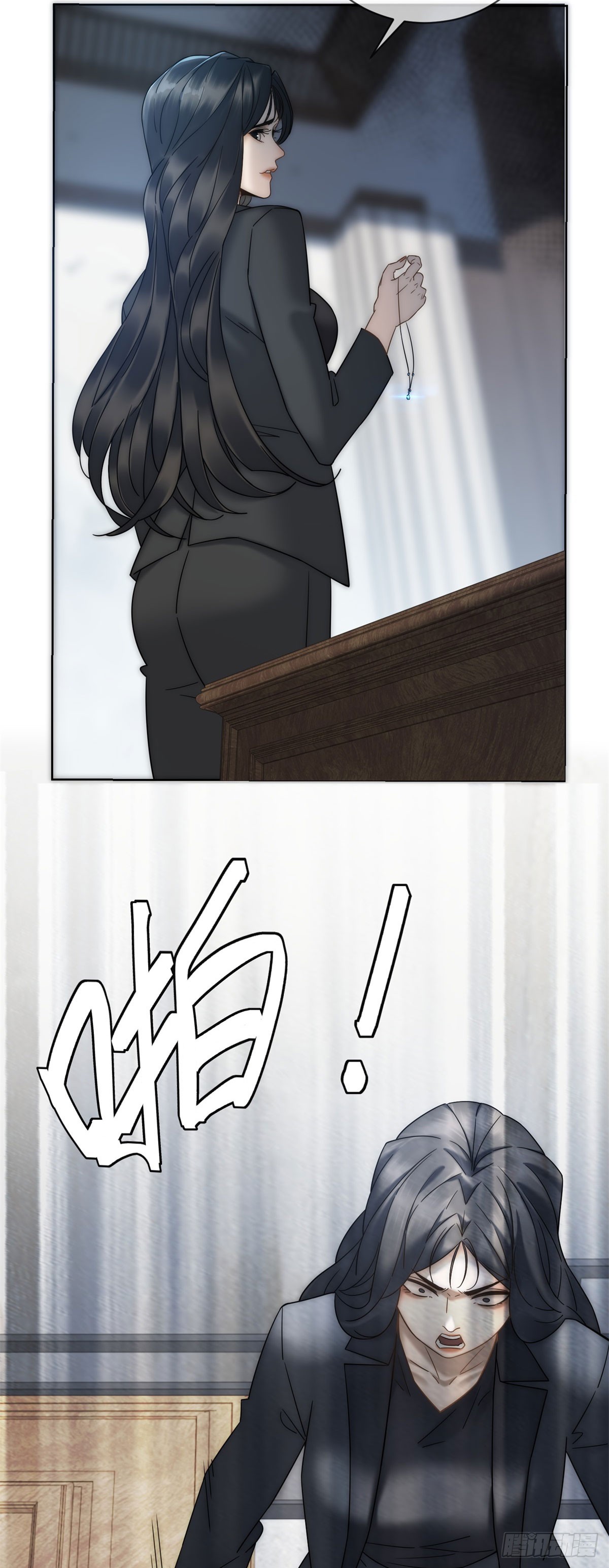 第2话 我便如你所愿！(1/2)-第3话