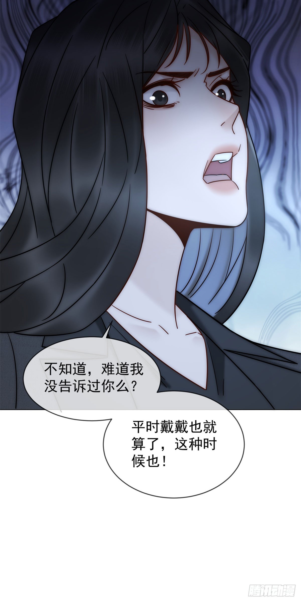 第2话 我便如你所愿！(1/2)-第3话