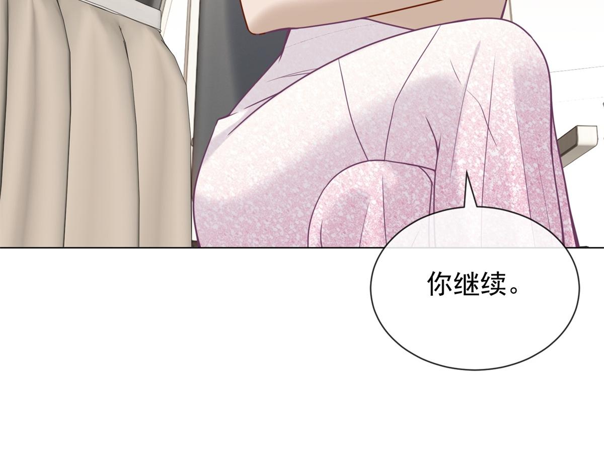第30话 时总背着我兼职(1/4)-第31话