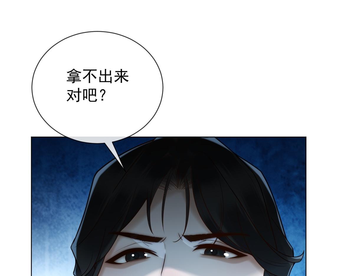 第30话 时总背着我兼职(1/4)-第31话