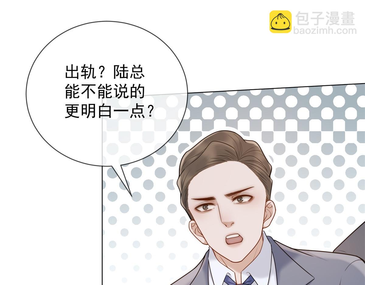 第30话 时总背着我兼职(1/4)-第31话