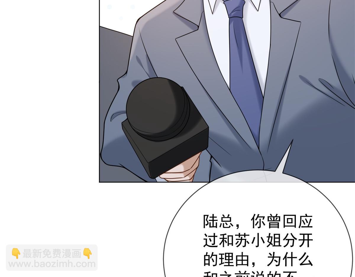 第30话 时总背着我兼职(1/4)-第31话