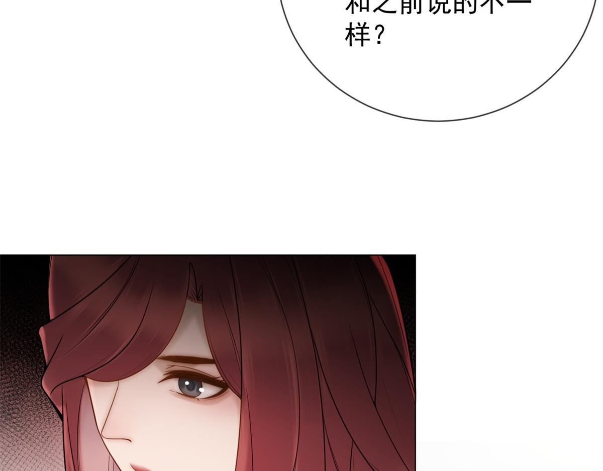 第30话 时总背着我兼职(1/4)-第31话