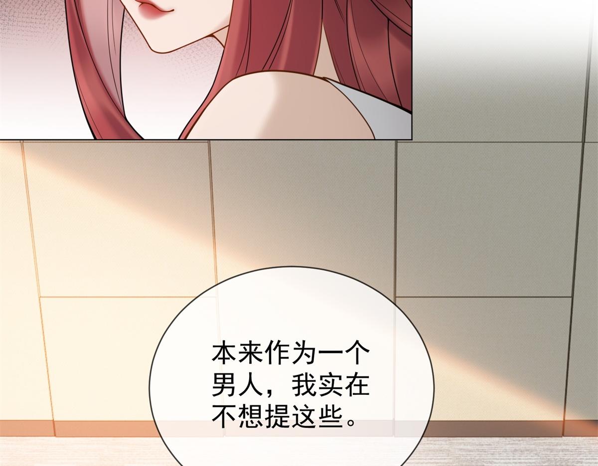 第30话 时总背着我兼职(1/4)-第31话