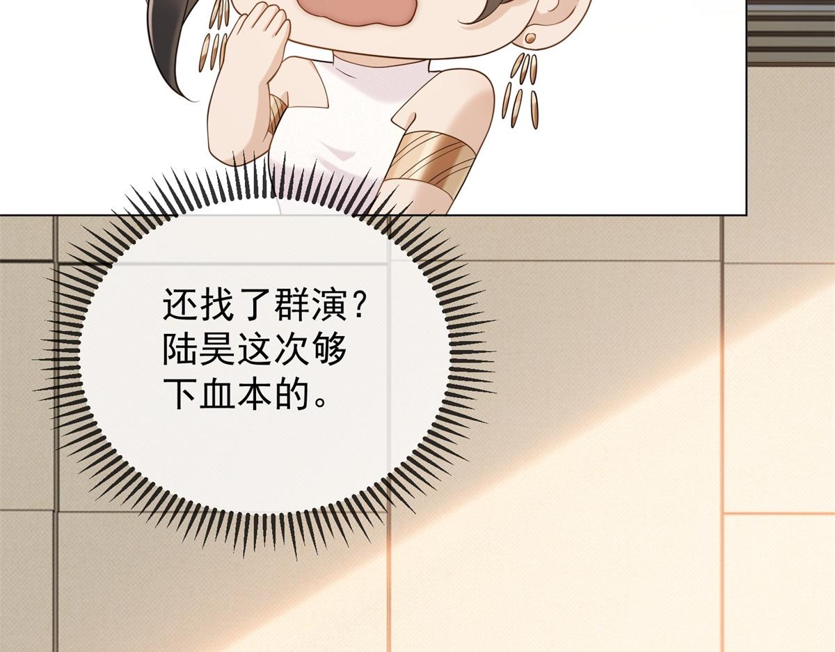 第30话 时总背着我兼职(1/4)-第31话