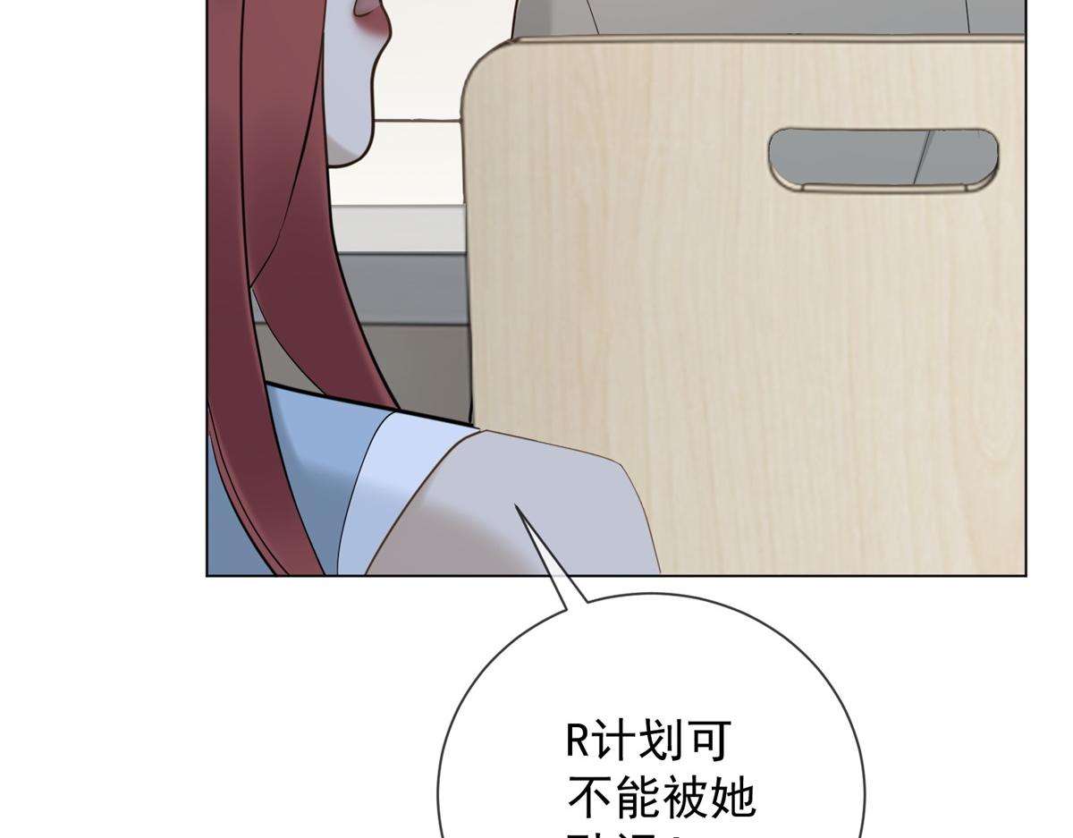 第30话 时总背着我兼职(1/4)-第31话