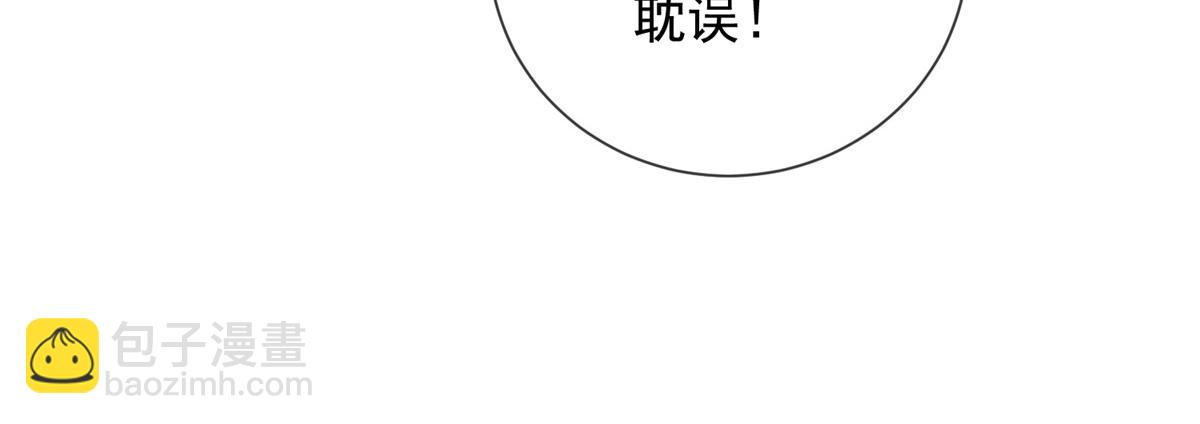 第30话 时总背着我兼职(1/4)-第31话