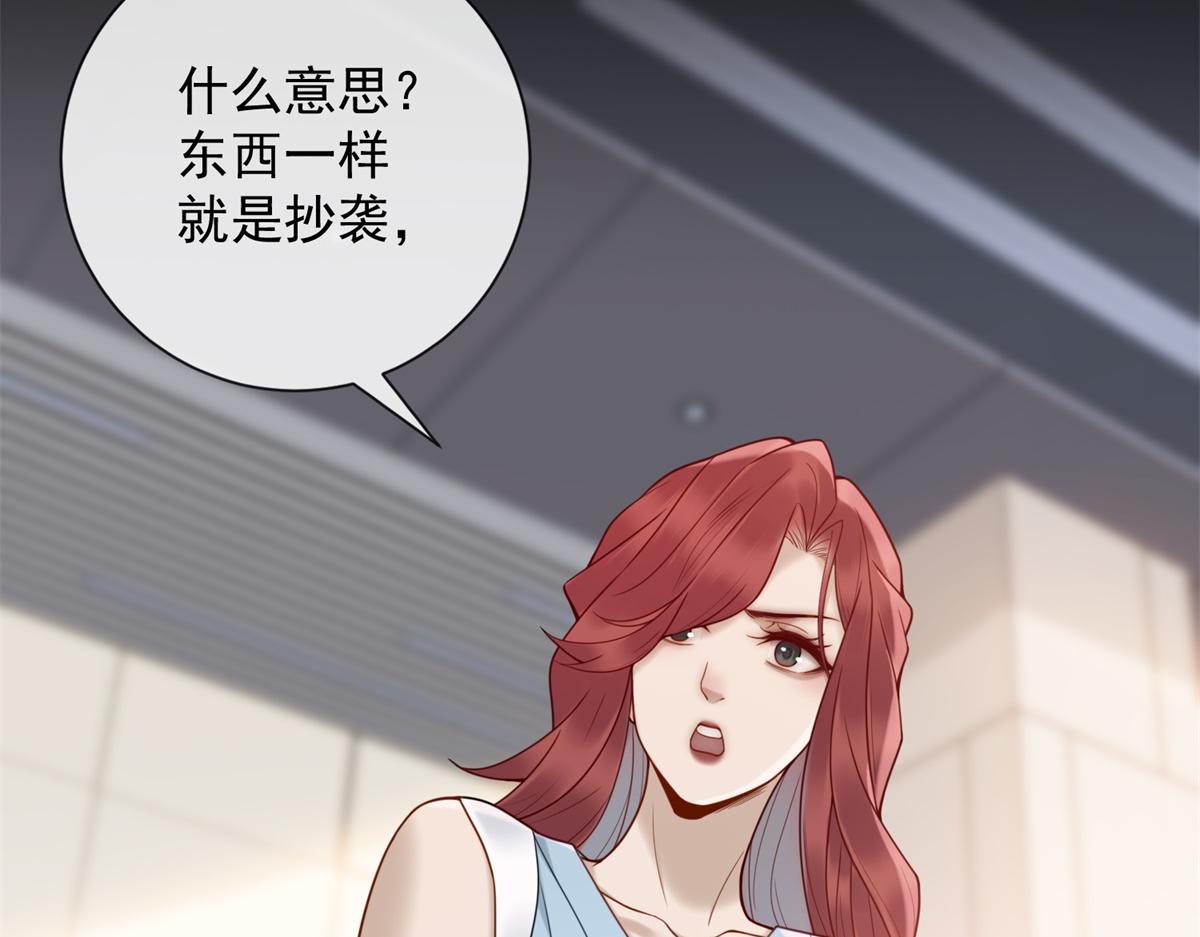 第30话 时总背着我兼职(1/4)-第31话