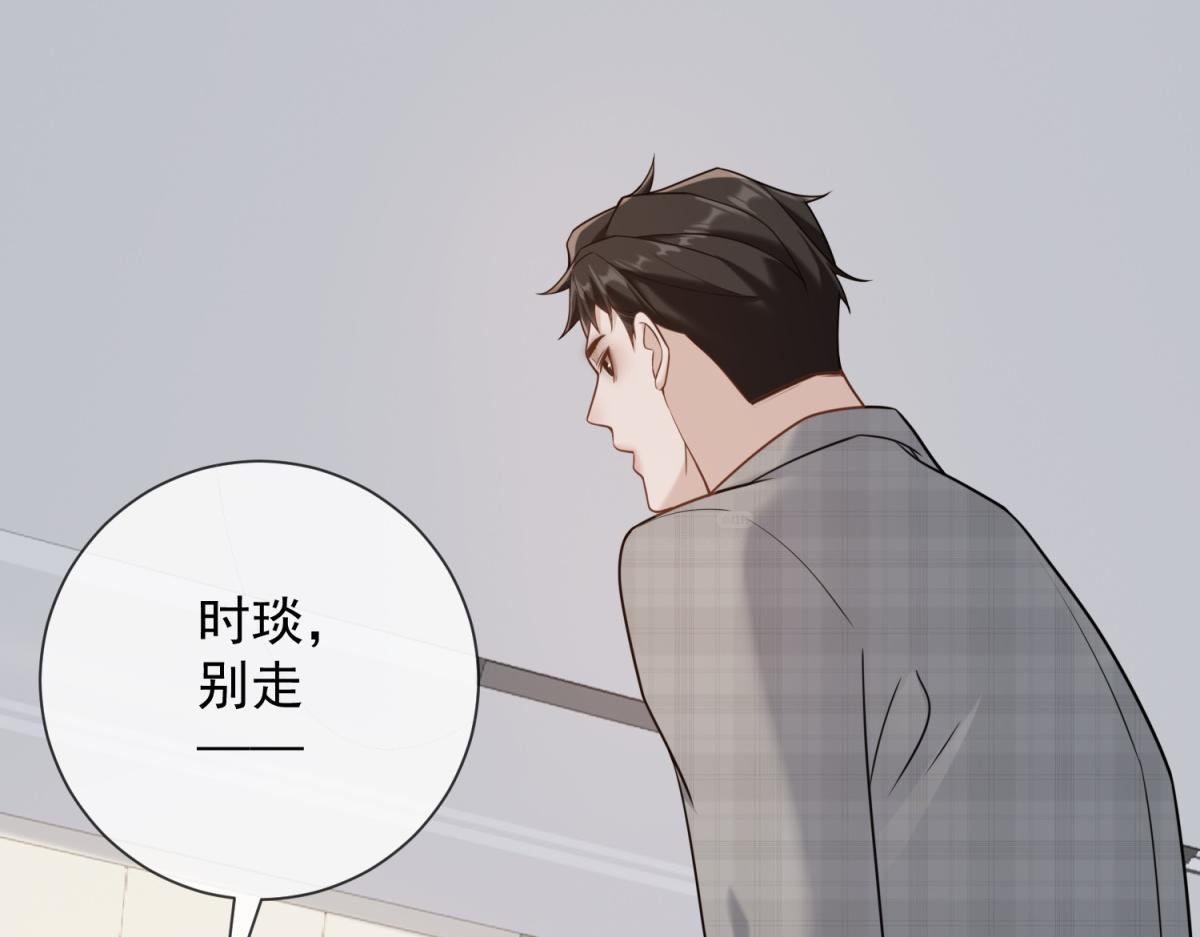 第32话 会是他么？(1/4)-第33话