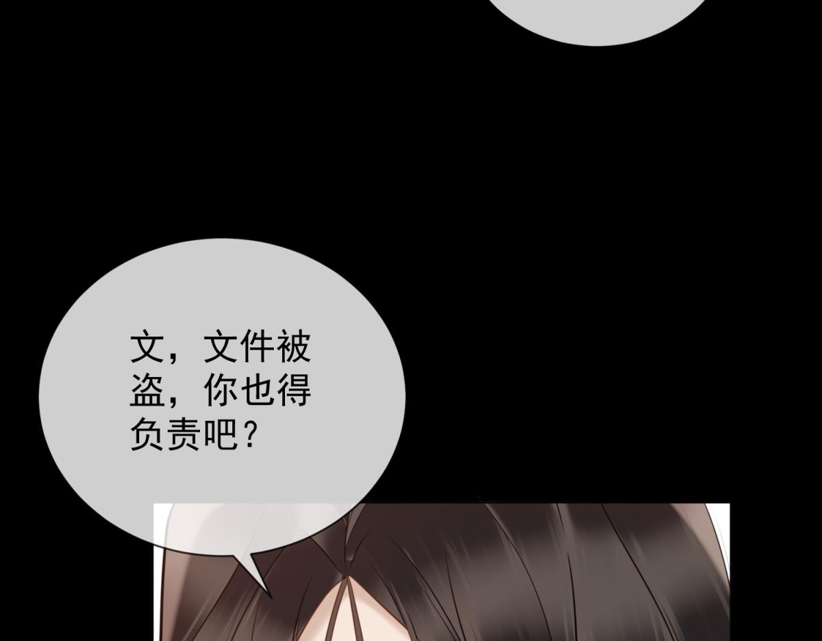 第32话 会是他么？(1/4)-第33话