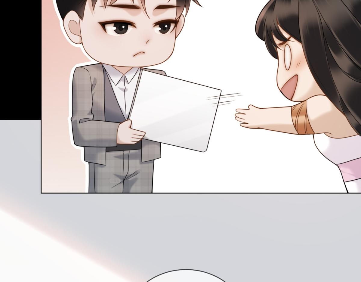 第32话 会是他么？(1/4)-第33话