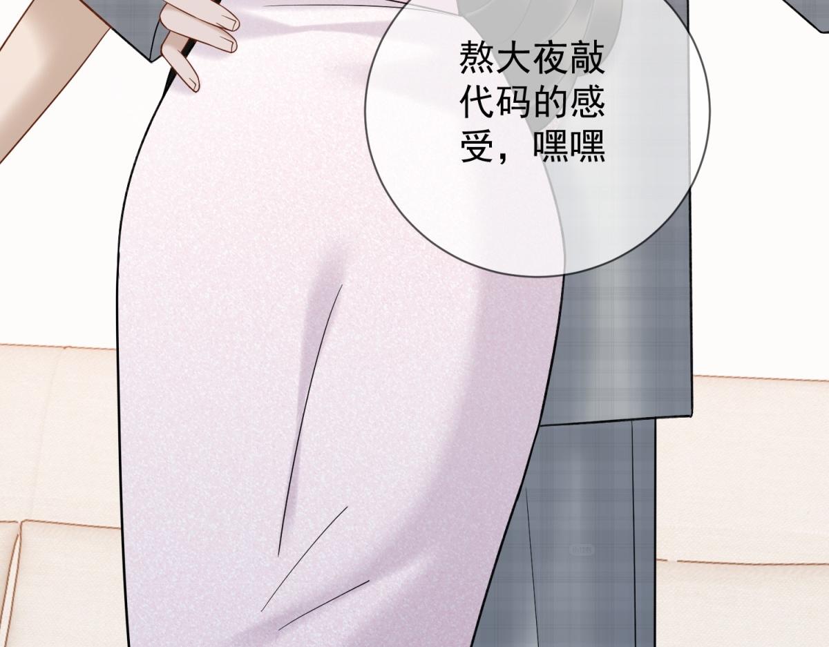 第32话 会是他么？(1/4)-第33话