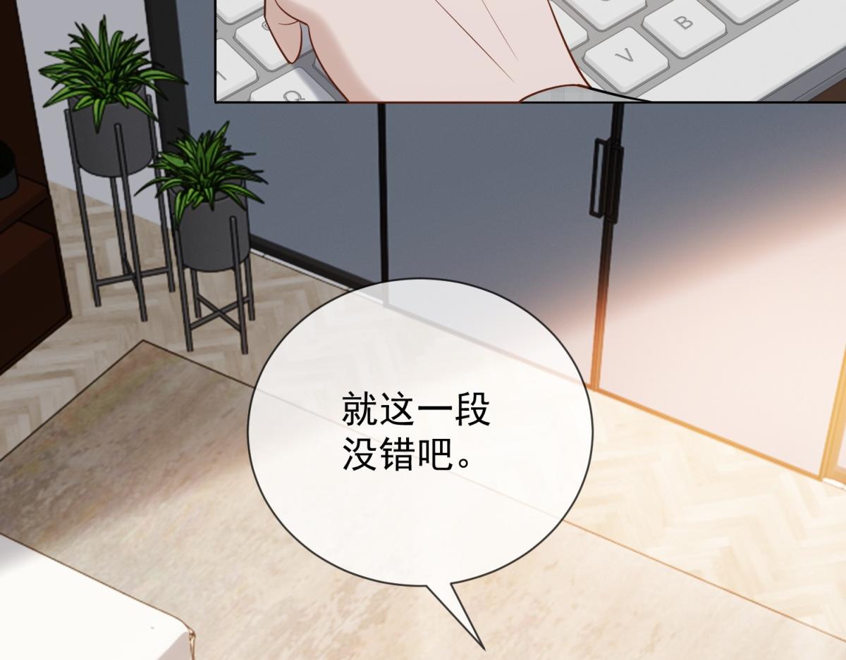 第32话 会是他么？(1/4)-第33话