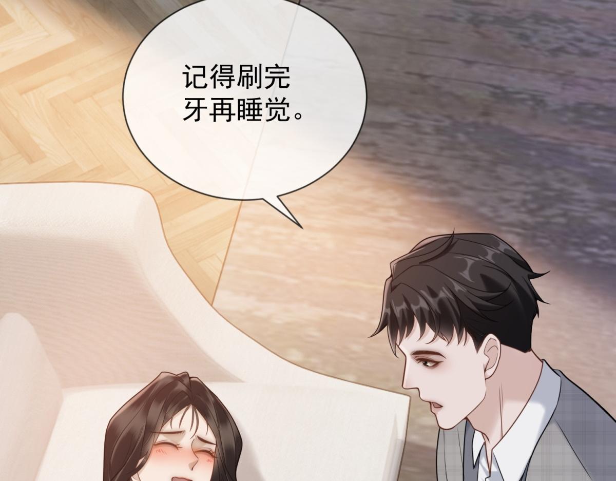 第32话 会是他么？(1/4)-第33话